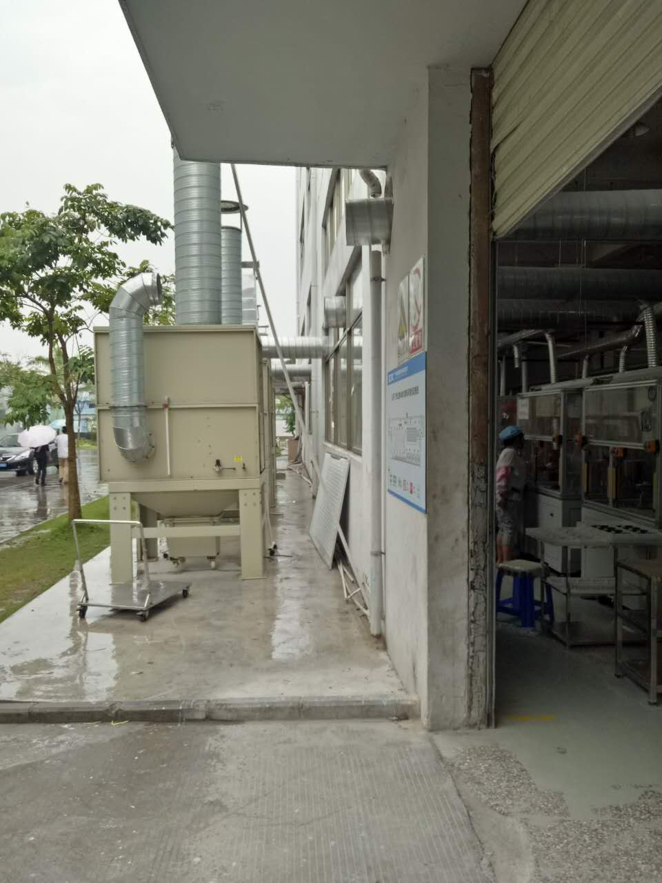 废气粉尘 (6).jpg